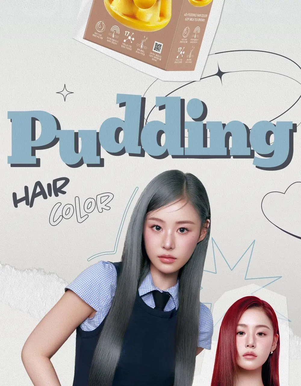 [1+1/염색] 이지엔 푸딩 헤어컬러 19종 상세페이지 3
